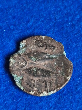 Moneda Ibera