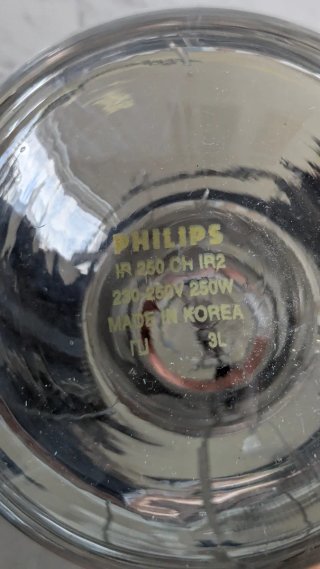 Lampadina infrarossi Philips BR125 250W E27 IR2