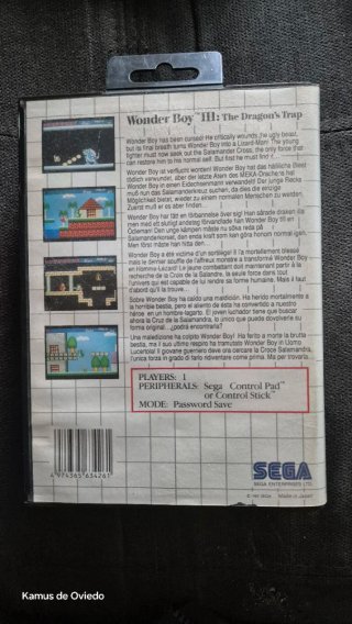 Wonder Boy III  Sega Master System