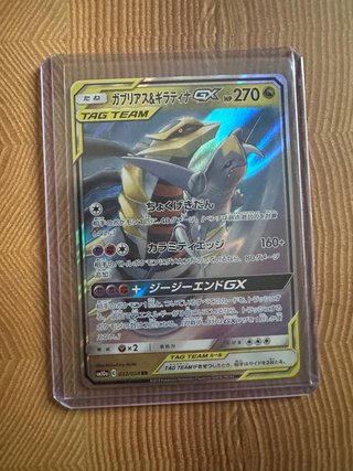 Carta Pokémon Garchomp & Giratina GX Tag Team