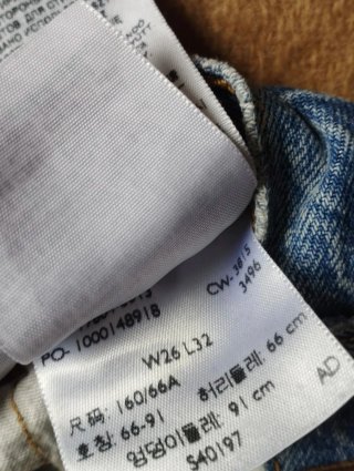 Pantalón Levi's 501 Talla W 26 L 32