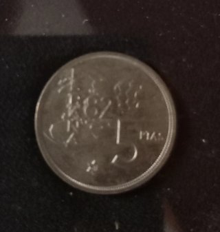 Colección Monedas Mundial 82 España