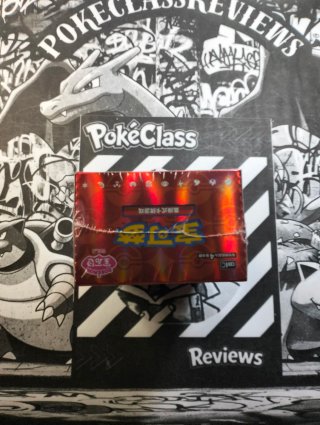 Boster box gem pack 4