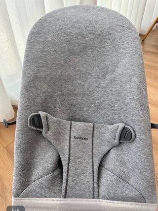 Funda Hamaca BabyBjörn Gris