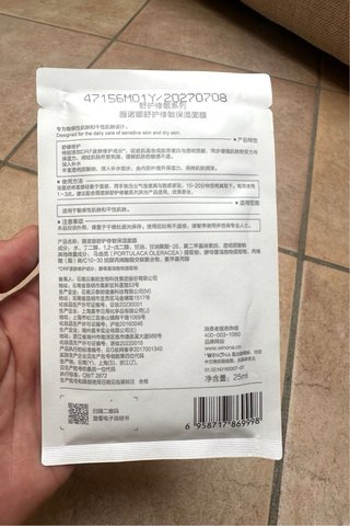 10 Maschere Winona Acido Ialuronico 25ml