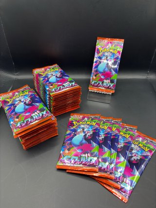 Pokémon TCG Inferno X Jap (M2)