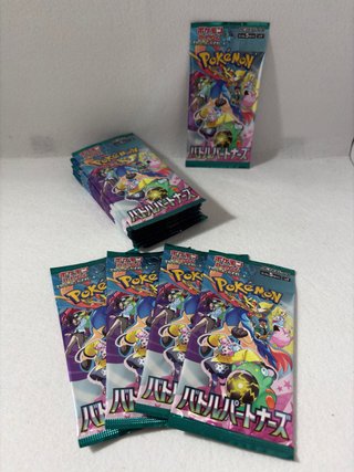 Pokémon Battle Partners Jap (SV9)