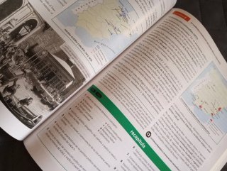 Historia de España, 2 bachillerato