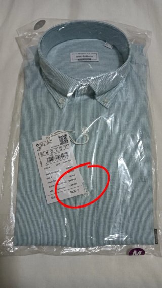 Camisa Pedro del Hierro Rayas Talla M