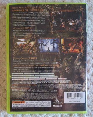 Kingdom Under Fire: Circle of Doom Xbox 360