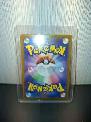 Carta Pokémon Mega-Dragonite EX JAP
