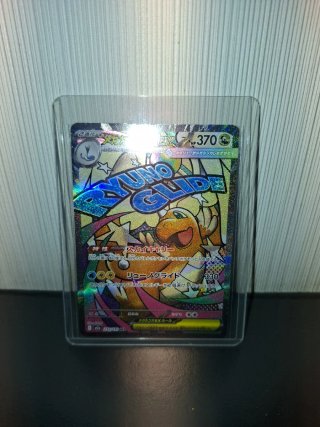 Carta Pokémon Mega-Dragonite EX JAP