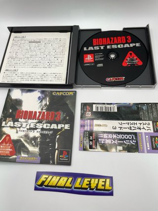 Biohazard 3: Last Escape PS1 NTSC-J Capcom