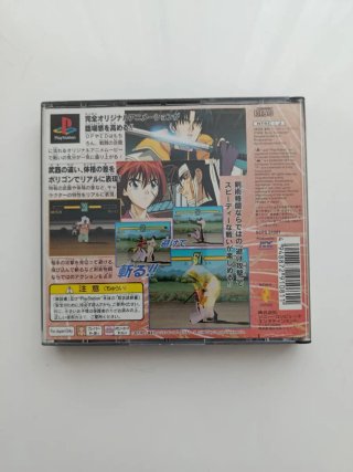 Rurouni Kenshin: Ishin Gekitohuen PS1