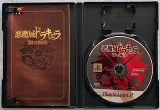 Juego PS2 - Konami - Castlevania Curse of Darkness