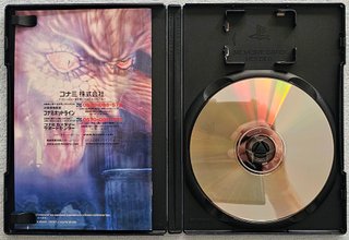 Juego PS2 Konami - Castlevania Lament of Innocence