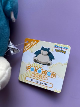 Peluche Snorlax Pokémon