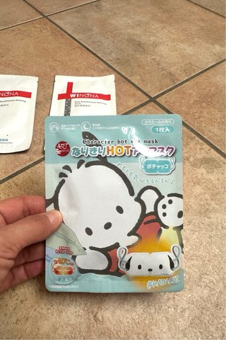 5 Maschere Viso/Occhi Asian Skincare