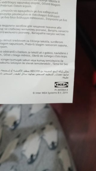 Silla de escritorio IKEA Huvudspelare