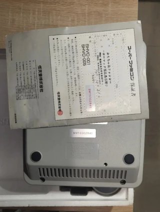 Super Nintendo Famicom Japonés Gris