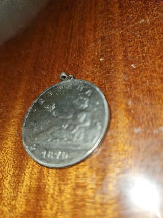 Moneda Antigua Española