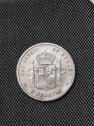 5 Pesetas Plata 1885 Alfonso XII *18 *87