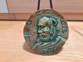 Perchas monedas anticuas