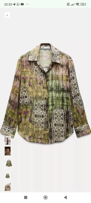 Blusa Zara verde y marrón
