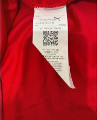 Camiseta Fútbol Hakimi 2 Bordada