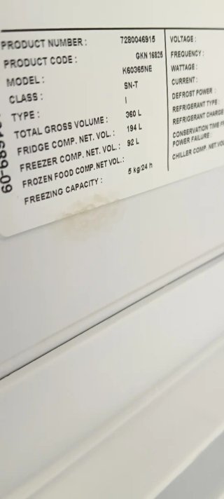 NEVERA COMBI GRUNDIG NO FROST ENERGÍA A+