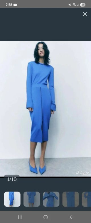 Conjunto Zara Azul