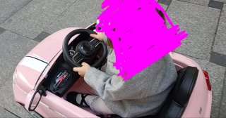 Coche infantil Fiat 500, NUEVO!!