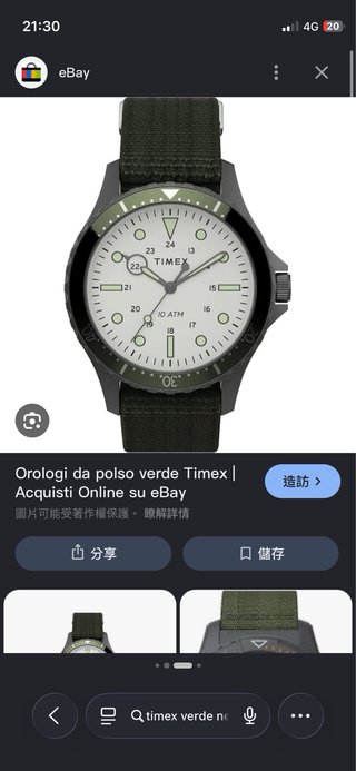 Orologio Timex Uomo Nero Verde Militare