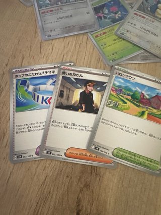 Cartas Pokémon Coreano Sv9 Battle Partners