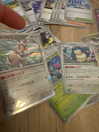 Cartas Pokémon Coreano Sv9 Battle Partners