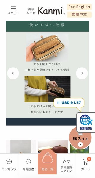 Cartera japonesa (piel legítima+madera de cerezo)