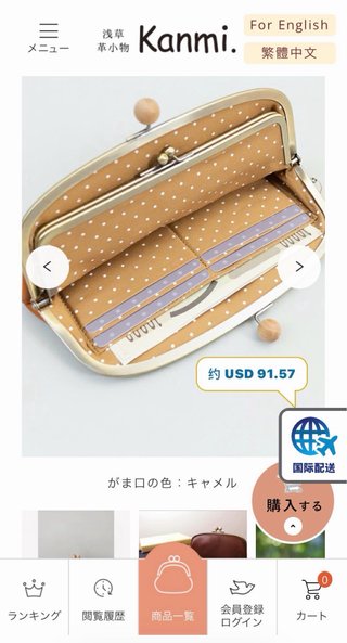 Cartera japonesa (piel legítima+madera de cerezo)