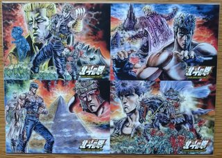 Fist of the North Star 35th Ann. Japan Frame Stamp