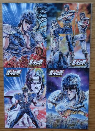 Fist of the North Star 35th Ann. Japan Frame Stamp