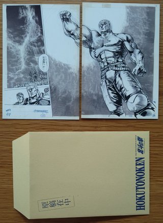 Fist of the North Star 35th Ann. Japan Frame Stamp
