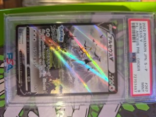 Cartas Pokémon Gradeadas
