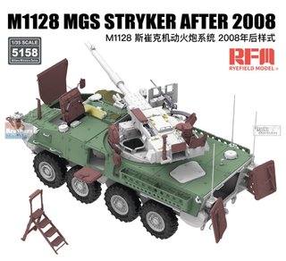 Maqueta M1128 MGS STRYKER After 2008, RFM 1/35