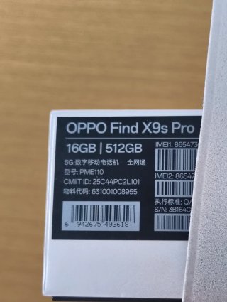 OPPO Find X9s Pro Como Nuevo