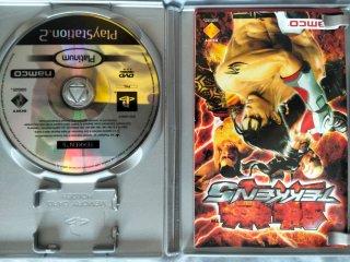 Tekken 5 PS2 Platinum Namco