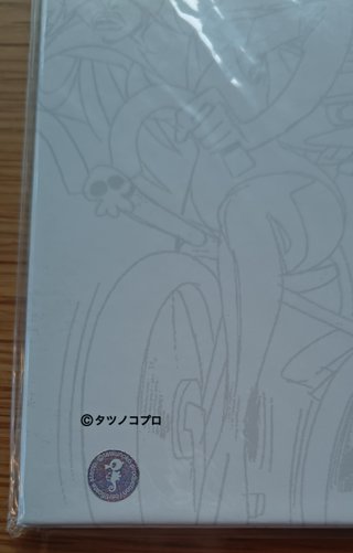 Tatsunoko Production 55th Ann. Japan Frame Stamp