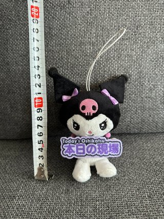 Mini peluche Kuromi Sanrio