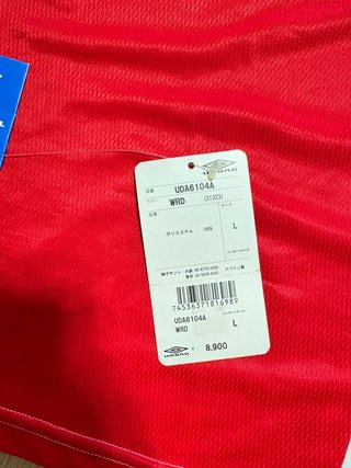 Camiseta Celta Umbro Roja y Blanca
