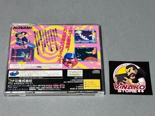Gokujou Parodius Da! Deluxe Pack Sega Saturn NTSCJ