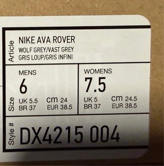 NIKE AVA ROVER WOLF GREY