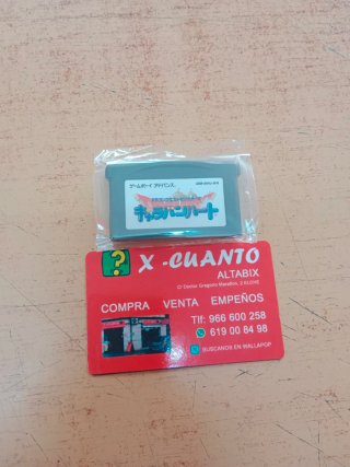 JUEGO N GBA DRAGON QUEST MONSTERS CARAVAN HEART